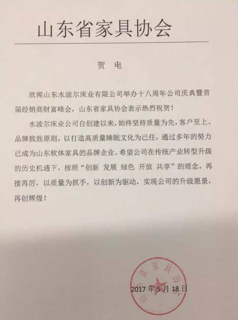 91视频黄下载床墊
