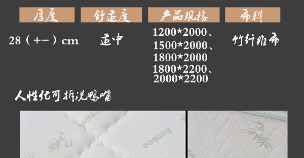 91视频黄下载床墊