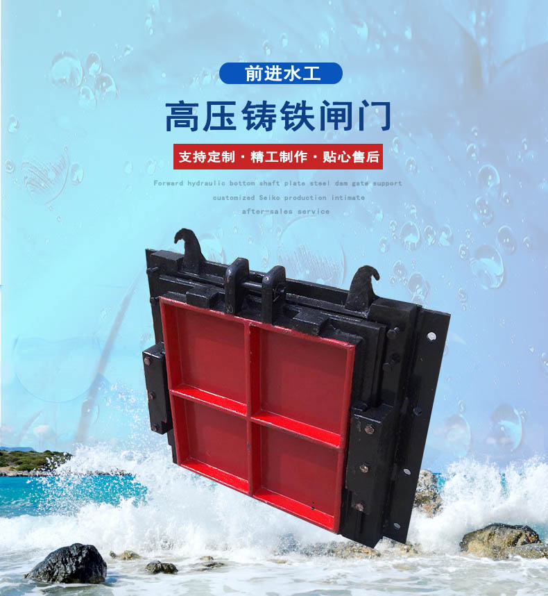 高壓鑄鐵91视频IOS下载啟閉機