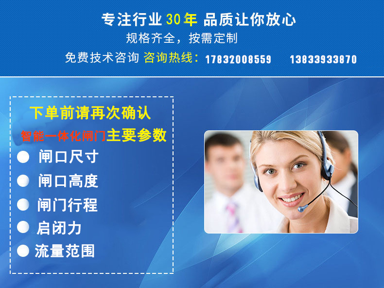 智能一體化91视频IOS下载