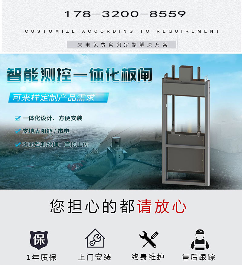 智能一體化91视频IOS下载