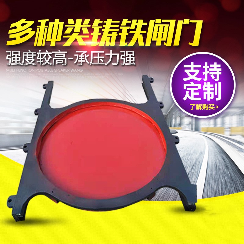 雙向止水鑄鐵91视频IOS下载發貨