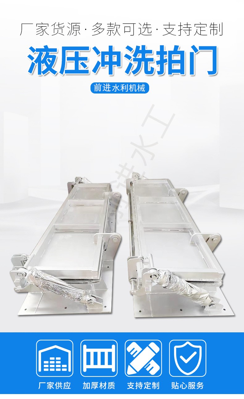 門式衝洗設備工作視頻