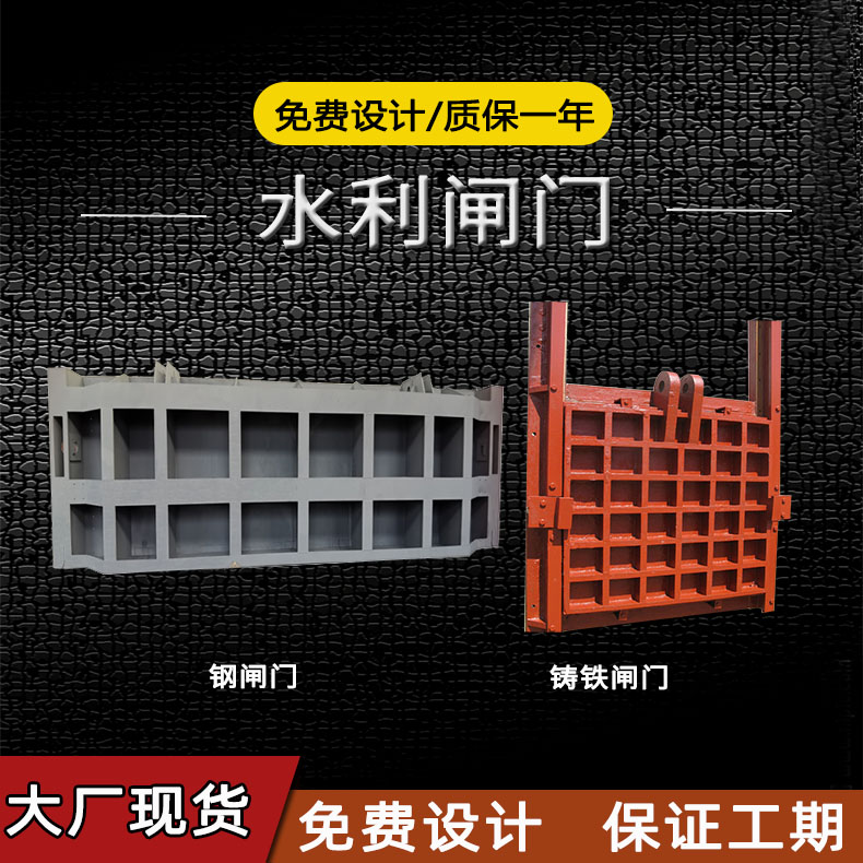 水利91视频IOS下载啟閉機廠家